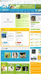 Mobile Screenshot of grow.kids21.cn