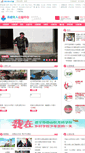 Mobile Screenshot of gongyi.kids21.cn